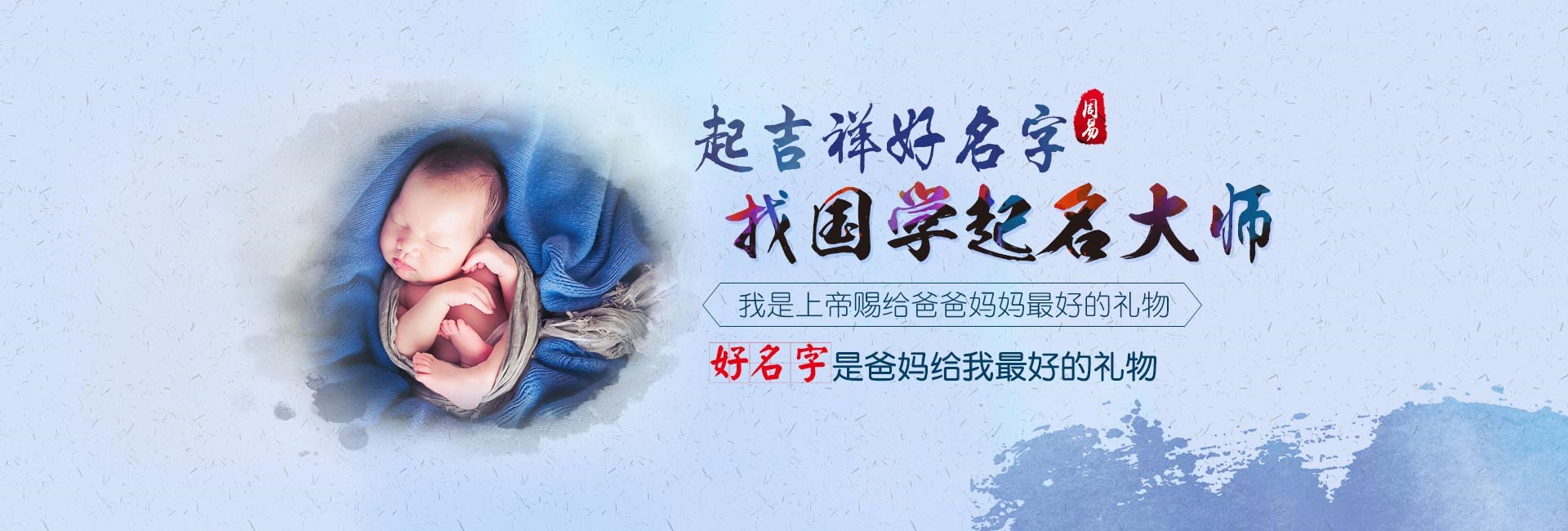 西藏龙年女宝宝好听的名字姓王怎么取